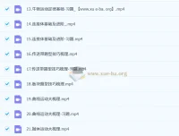 2026高三高考物理 赵玉峰物理 一轮复习课程