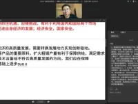 24高三政治郑关飞专题精讲班·全模块系统复习