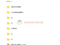 万猛2022届高考生物二轮复习寒春联报：寒假班+春季班+真题演练全攻略