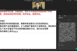 24高三政治郑关飞专题精讲班·全模块系统复习