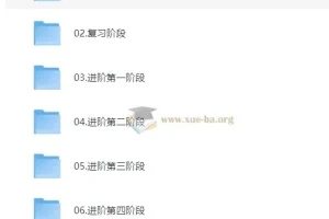 记忆超脑特训教程：科学记忆法系统课程，高效提升学习力
