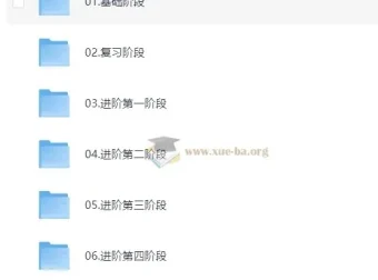记忆超脑特训教程：科学记忆法系统课程，高效提升学习力