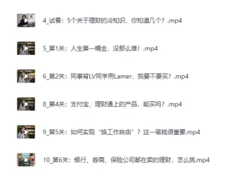 简七13堂极简理财课｜从新手到进阶，系统搭建个人理财体系（B站爆款课程）