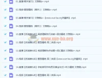 文煦刚2023高二英语A+寒假班系统课程