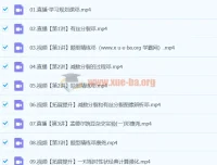 2024高中生物高一邓康尧一轮寒假班课程
