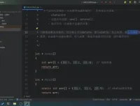 8天C++零基础入门到实战精通：系统课程带你掌握编程核心技能