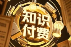 全网付费文章·大佬文集圈·学习先锋精选研报（4月21日更新）
