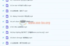 10大经典故事搞定英语启蒙进阶版23讲 视频课程