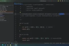 8天C++零基础入门到实战精通：系统课程带你掌握编程核心技能