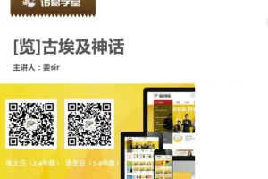 诸葛学堂三年级大语文暑期拔尖班：名师领读经典，夯实文学基础