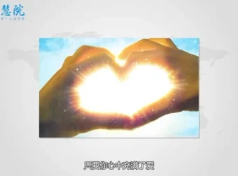 赵越教授55讲：商业伦理与博弈论智慧