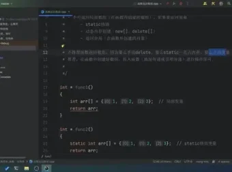 8天C++零基础入门到实战精通：系统课程带你掌握编程核心技能