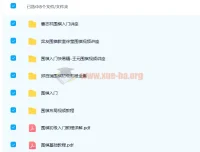 围棋入门视频教程：徐莹、曹志林、邱百瑞名师合集
