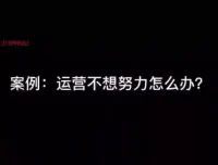 蒋晖团队绩效26讲：10-50人企业各岗位考核实战指南