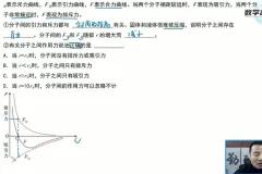 沪科版八年级物理下册培优课：20讲系统突破力学重难点