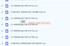 简小知五位一体全面特训营：同步生字课与写字视频合集