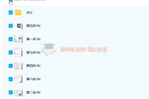 焦洋2020暑高一英语清北暑期班7讲课程+讲义合集