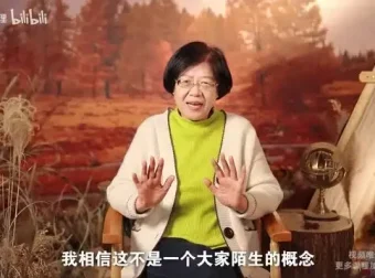 北大教授韩茂莉30讲：从地理视角解码中国历史与文明脉络