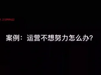 蒋晖团队绩效26讲：10-50人企业各岗位考核实战指南
