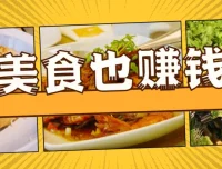 手机美食短视频拍摄全攻略：从入门到变现，轻松打造个人IP