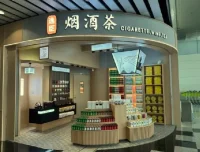 烟酒茶实体店短视频矩阵获客教程，门店营收倍增实战指南