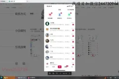 零门槛创业教程：演唱会代理实操指南，轻松实现日入2000元