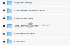 2024初级+中级会计押题班合集，名师精讲助你高效通关