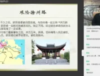 窦神归来：诸葛学堂大语文课程，贯通古今中外文学精华