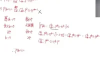 2024邓诚高三数学冲刺课：高考数学全题型精讲