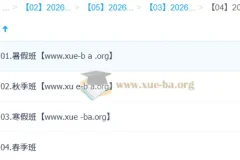 聂宁2026高二英语全年系统班：暑假/秋季/寒假/春季四阶联报，一轮二轮复习全覆盖