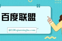 百度联盟单机300+课程资源合集，新手也能轻松上手