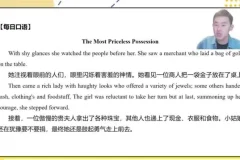 之昊英语220集全攻略：从生活场景到演讲技巧，一站式提升英语实战力