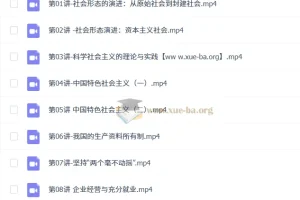 2026高中政治·高一政治李东林秋季班系统课程