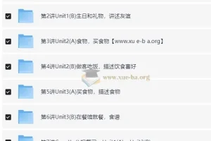 朗文国际英语教程（Side By Side）第二册：系统提升英语交际能力