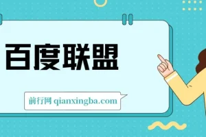 百度联盟单机300+课程资源合集，新手也能轻松上手