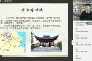 窦神归来：诸葛学堂大语文课程，贯通古今中外文学精华