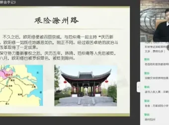 窦神归来：诸葛学堂大语文课程，贯通古今中外文学精华