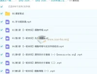 邓康尧 2026高三高考生物 一轮提升暑假班 课程资料合集