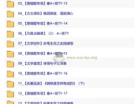 【2026初一春下】人文创作自主学习·TY·A+班·柳宁精讲课程