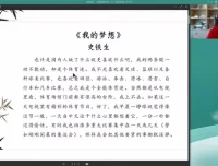 邵鑫名家散文精读第4季：经典散文深度解析与写作技法提升