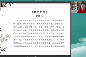 邵鑫名家散文精读第4季：经典散文深度解析与写作技法提升