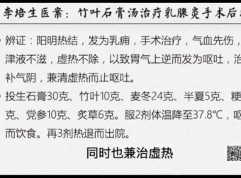 娄绍昆精讲伤寒论65条：中医经典实战解析