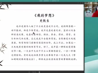 邵鑫名家散文精读第4季：经典散文深度解析与写作技法提升
