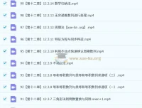 2025高考数学一轮复习·宋超：三角函数、导数、函数全攻略