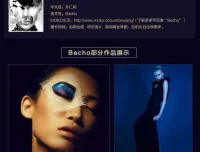 Becho高端商业摄影人像后期精修教程 附完整练习素材【国语教学】