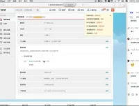 小巍学长摄影课：零基础到精通的摄影技巧全攻略