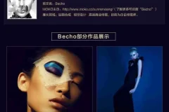 Becho高端商业摄影人像后期精修教程 附完整练习素材【国语教学】