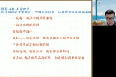 2024高考政治冲刺必备：朱法垚押题班精讲资料合集