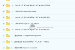 刘飞飞 2026初二英语读写素养培训班（秋上·全国版·S）更新中