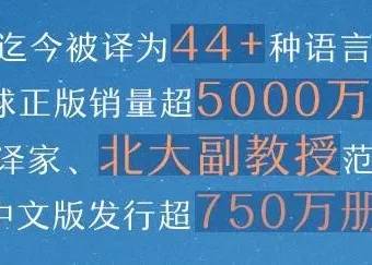 马尔克斯《百年孤独》有声书全67集 王明军演播